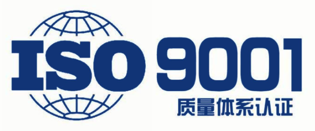 言灵通过ISO 9001质量管理体系认证