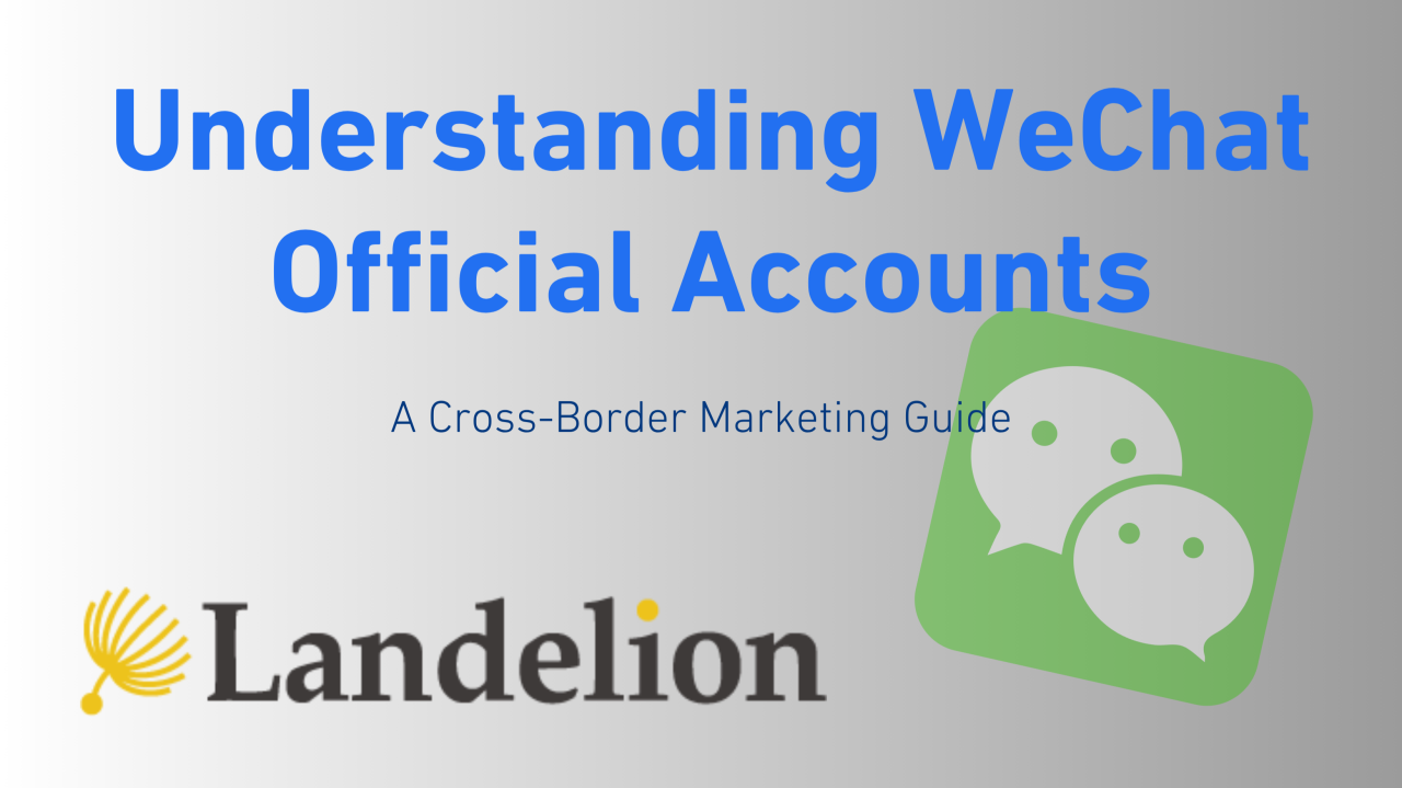 跨国企业入华：如何高效布局微信官方账号矩阵，驱动数字增长？