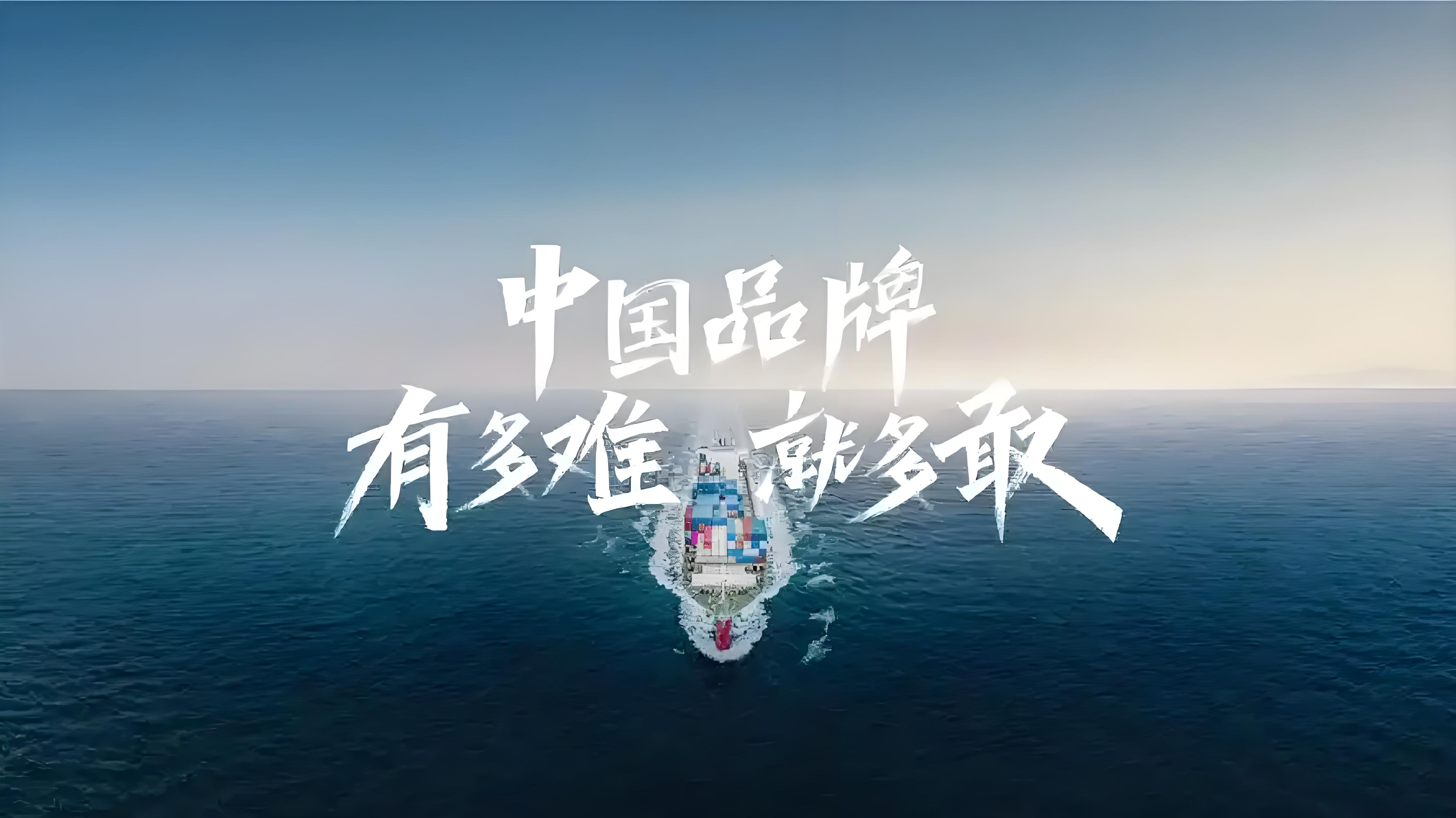 中美关税大战升级，中国企业“多元化出海”加速：语言与本地化成关键突破口